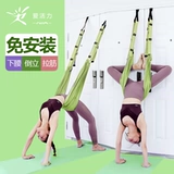 Оборудование для йоги для тренировок для спортзала