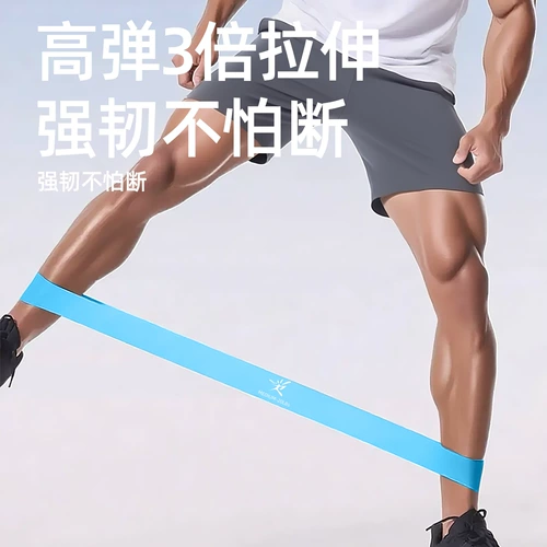 Эластичная ремень Прочность на тренировки устойчивости к устойчивому йоге йога Поясное кольцо эластичное кружок Фитнес Мужское реабилитационное ремень сопротивления
