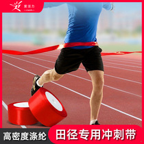 Athletics Competition Finish Sprint with School Games Runway Running Special Crash Line Long Running Short Running Punch Line