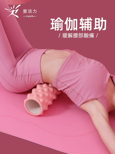 MACE Professional Fitness Equipment Foam Roller Muscle Relangation Massage Roller Roller Artifact Langya Yoga Column