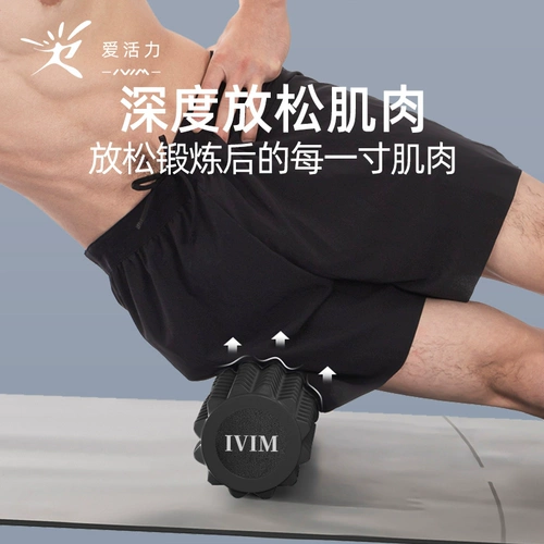 Мускул -релаксация пузырькового вала Профессиональная мужская волчья зубная стержня массаж ноги роллеровой колесный колес