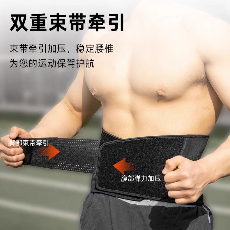 实心球护腰带中考训练铅球高考力量加强腰部运动初中生,淘宝优惠券,粉丝福利购,淘宝优惠卷