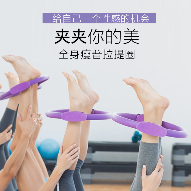 瘦大腿夹腿器 拉伸腿部器材健身减大腿内侧劈叉训练韧带拉筋 - 图1
