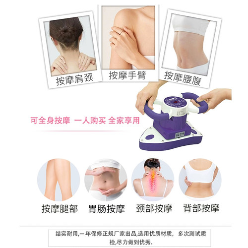 魔力按摩器美容院震脂塑形多功能腹部揉腹仪卵巢保养揉肚子神器 - 图0