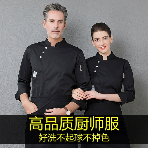 Демисезонный лонгслив для отеля для работы подходит для мужчин и женщин, хлопковый комплект, короткий рукав