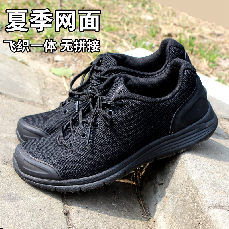 升級二代 夏季網面超輕透氣訓練鞋作訓鞋黑色軍迷男女作戰靴低幫