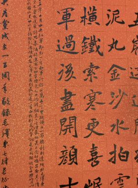 中书协会员刘红卫手写毛笔字书画字画挂画《长征七律》四尺卷轴