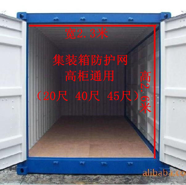 上海集装箱平柜尺寸,标准集装箱尺寸规格表,40尺集装箱尺寸(第9页)_大山谷图库