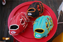 National Card G Pig Skin Super Soft I.e. Combat Force Baseball Gloves Softball Soft Children Starter U6U8