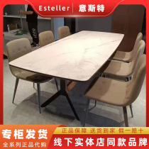 New ESTELLER Sünster full leather feature sofa-style functional dining table and chairs EST-S033