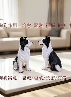 树脂牧羊犬可爱家居边牧模型摆件