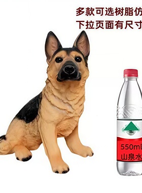牧羊犬模型新房可爱仿真狼狗摆件