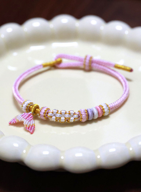 大鱼尾手绳可穿珠招桃花手链