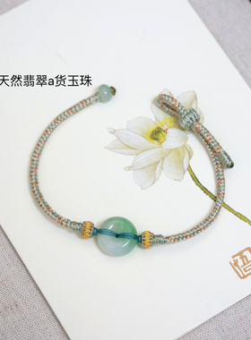 落叶飘飘色手绳可绑平安扣转运珠