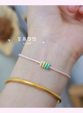 细手绳夏季新品可穿珠带定位圈