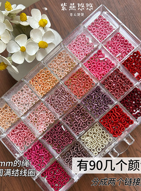 精工手工编织圆满结3m孔手绳配件