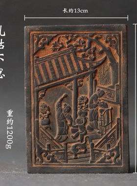 成语故事学生研学拓版拓片传拓印