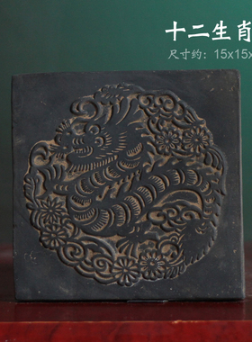 整套动物陶土中式十二生肖拓片