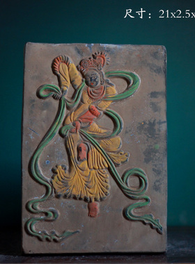 汉代仿古陶器彩绘飞天仙女砖雕