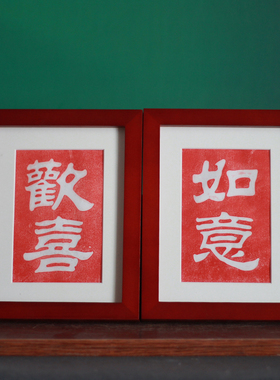 石材拓版拓印模版青石板吉语拓片非遗活字印刷术手工DIY传拓素材