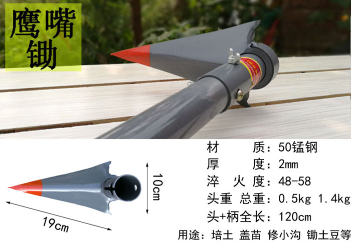 锰钢锄头九齿十五齿农用翻地铲子除草耙子方锹叉农具种菜种花工具