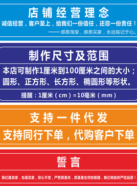 空心数字纯色圆形pvc防晒号码贴