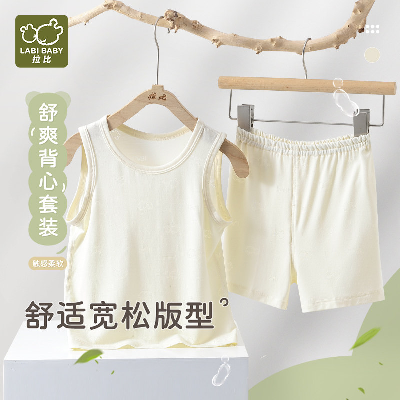 Rabi summer men's and women's bamboo cotton vest underwear set
