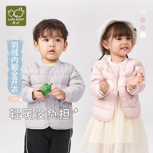 拉比儿童羽绒服冬季新款男女童宝宝薄款保暖休闲羽绒外套上衣 - 图0