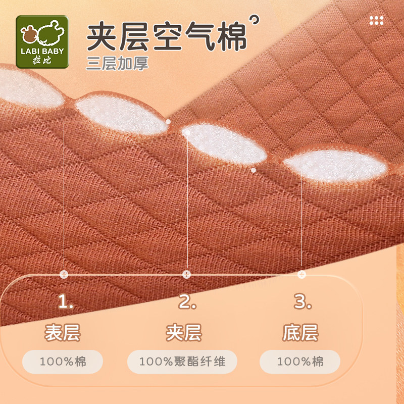 拉比儿童高腰护肚秋裤2025秋冬男女童宝宝保暖裤子内搭居家睡裤,淘宝优惠券,粉丝福利购,淘宝优惠卷