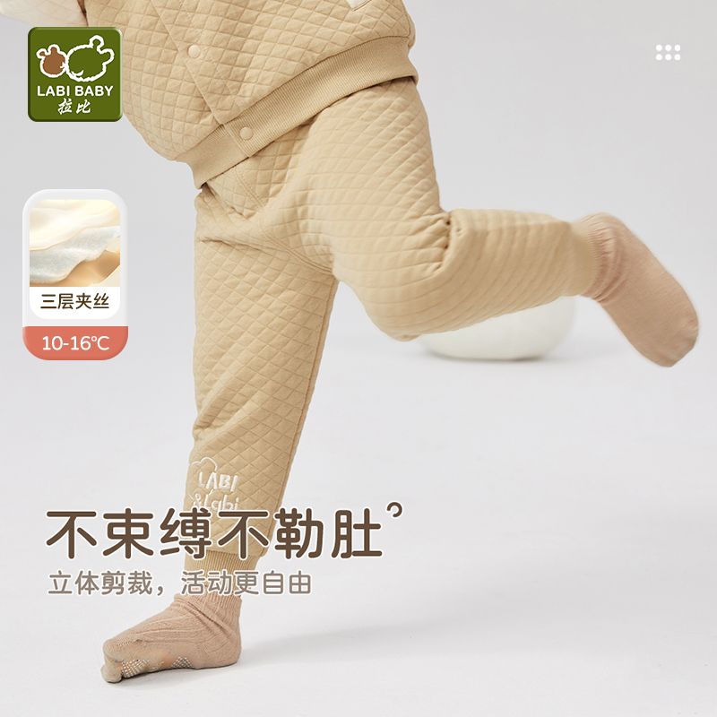 拉比儿童高腰护肚秋裤2025秋冬男女童宝宝保暖裤子内搭居家睡裤,淘宝优惠券,粉丝福利购,淘宝优惠卷