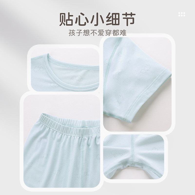Rabi summer men's and women's bamboo cotton vest underwear set
