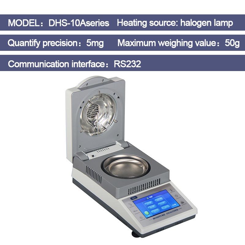 英文版DHS-10A50g-5mg食品谷物茶叶水分仪卤素快速水分测定仪 - 图0
