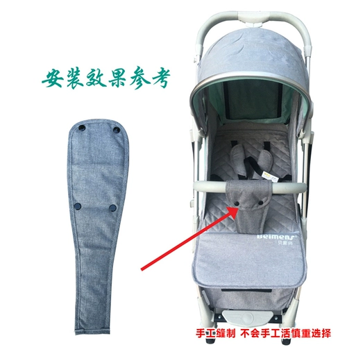 Младенческая рука -Использование аксессуаров плохое снаряжение с помощью автомобиля BB с зонтиком BB перед автомобилем с детской машиной, чтобы защитить ремешок для промежности ткани Universal