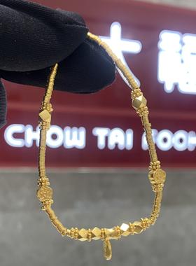 周大福平安喜乐足金黄金手链