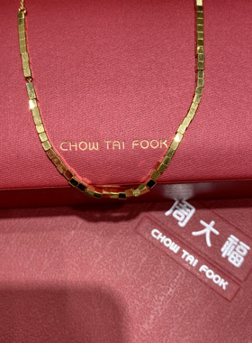 周大福小方块黄金手链