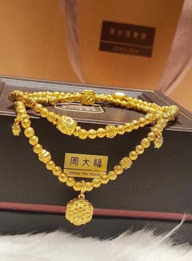 周大福华星凌辉足金黄金手链