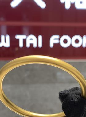 周大福实心素圈黄金手镯