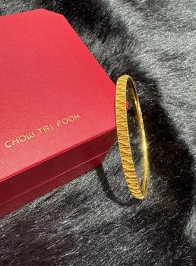 周大福爆闪拉丝方糖黄金手镯