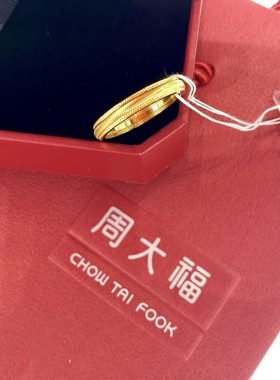 周大福时来运转可旋转黄金戒指