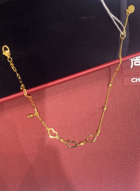 周大福爱心小铃铛黄金手链