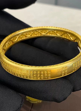 周大福心经黄金足金手镯可旋转