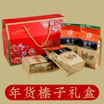 Northeast Wild-Hazelnut Year Goods Gift Boxes