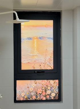 清新油画风厕所卫生间玻璃窗防窥隐私膜装饰贴纸防走光透光不透人