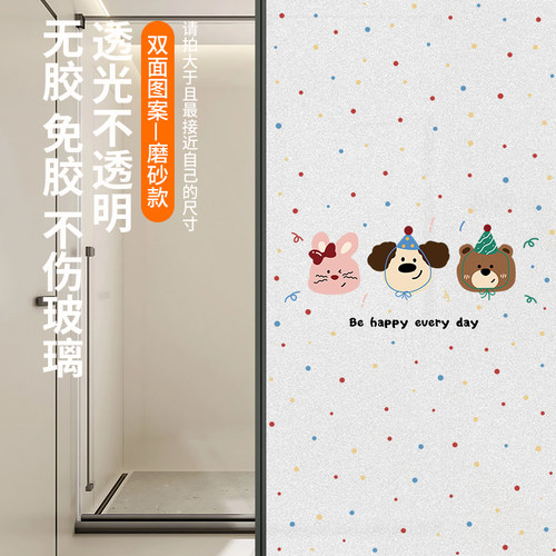 2026新款磨砂玻璃窗贴膜卫生间防窥窗户透光不透人防走光静电贴纸 - 图3
