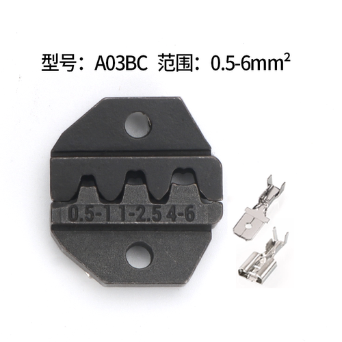 压线钳钳口模具冷压接工具HS9寸气动电动压接机模具 - 图2