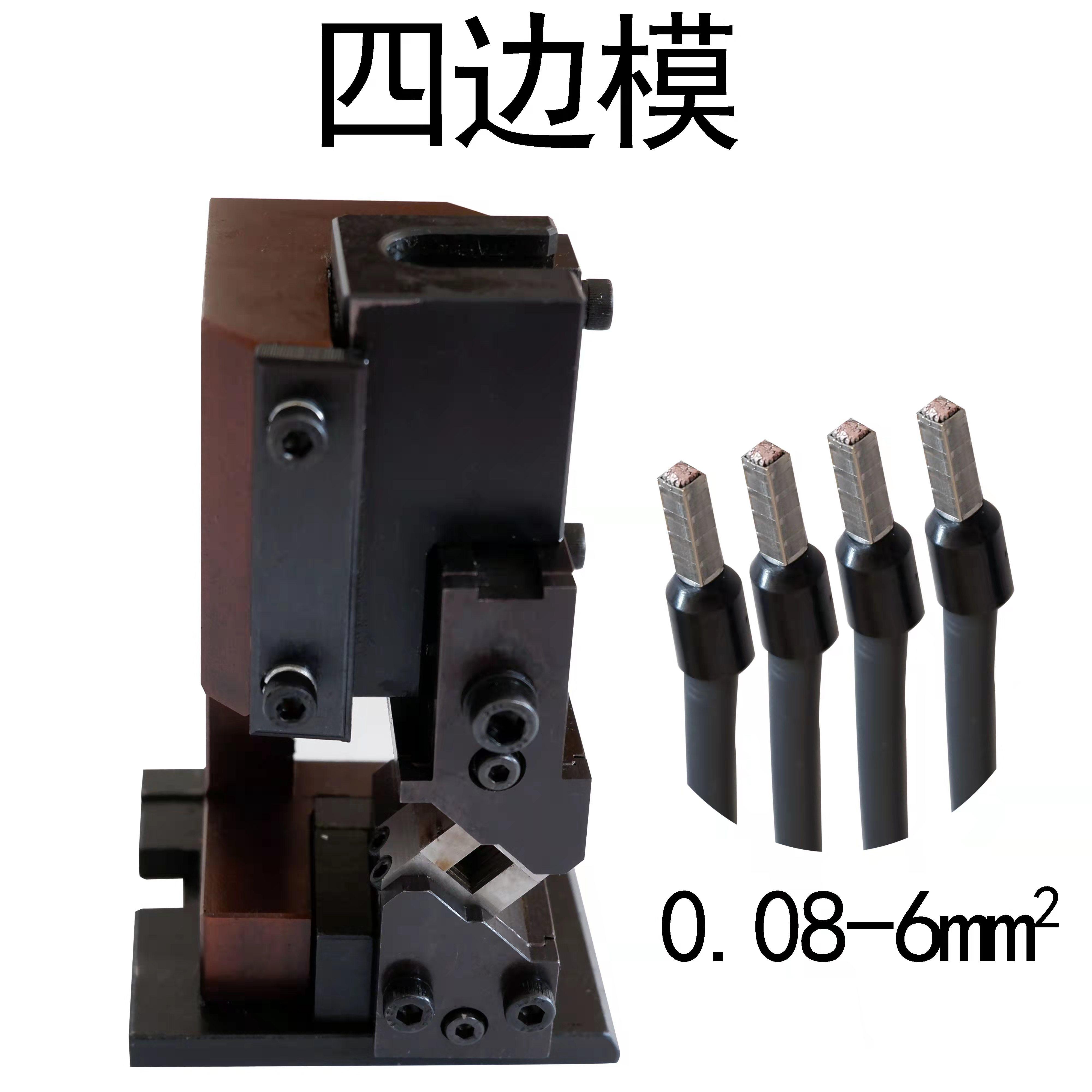 静音端子机OTP横送端子模具端子模端子机模具自动压接模具横模,淘宝优惠券,粉丝福利购,淘宝优惠卷