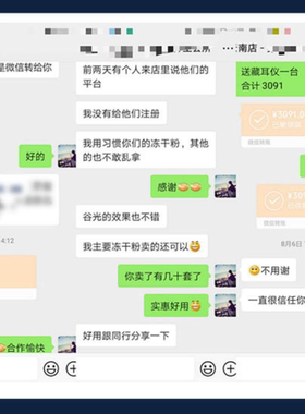 粉红丝带美容院套盒产后修复