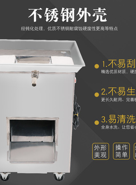绿康盛商用鱼饲料电动切鱼机