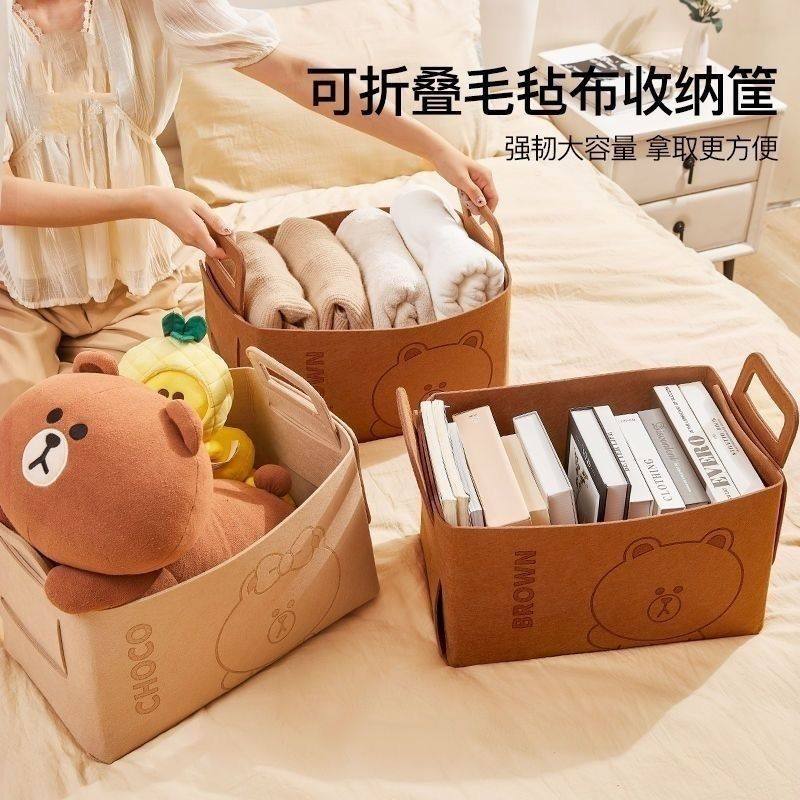 Mideer大号收纳篮大容量收纳筐杂物整理儿童玩具折叠袋家用羊毛毡,淘宝优惠券,粉丝福利购,淘宝优惠卷