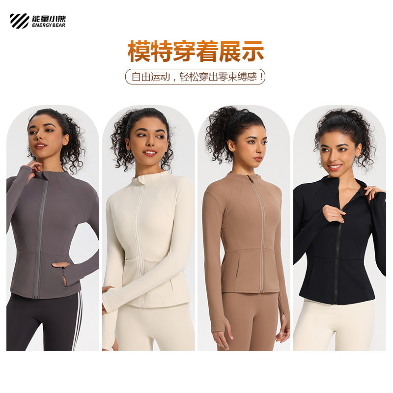 7A抗菌修身运动外套女长袖健身房紧身跑步休闲速干衣拉链瑜伽服 - 图3
